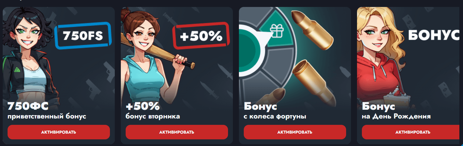Как зарегистрироваться Banda casino Как зарегистрироваться Banda casino